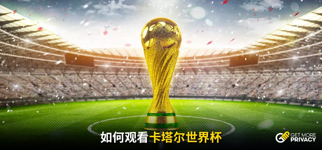 要想站稳国
